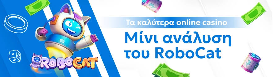 Τα Νέα Διαδικτυακά Καζίνο Εξερευνώντας Τις Νέες Ευκαιρίες Στοιχηματισμού