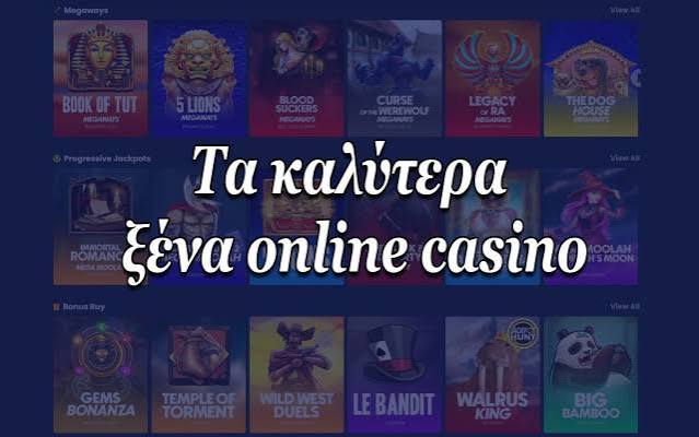 Ελληνικά Καζίνο Χωρίς Ταυτοποίηση Οδηγός για Ασφαλή Παιχνίδια στο Διαδίκτυο Ελληνικά Καζίνο Χωρίς Ταυτοποίηση Οδηγός για Ασφαλή Παιχνίδια στο Διαδίκτυο